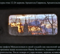 153 В амбразуре очка 12-26.jpg