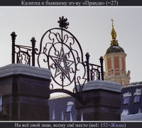 154 Всему своё место.jpg