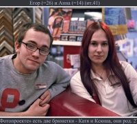 156 Фотопроект.jpg