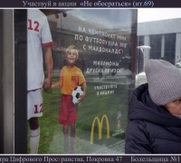 157 Болельщица №1.jpg