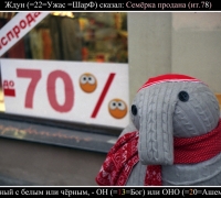 159 Продано.jpg