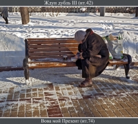 165 Вова мой Президент.jpg