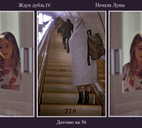 170 Ждун Догоню на 56.jpg