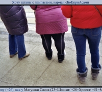 172 Штаны с лампасами.jpg