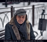 173 Я лишь акт а хули надо.jpg