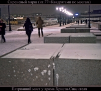 179 Квадратами по мозгам.jpg