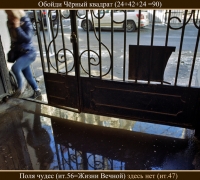 182 Обойди Чёр квадрат.jpg