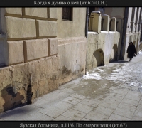 191 Когда я думаю о ней.jpg