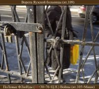 192 Половые Флюиды.jpg