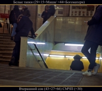 193 Вчерашний сон МЧП.jpg