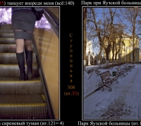 194 Моя Смерть.jpg