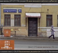 196 Оранж жизнь всё в дым.jpg