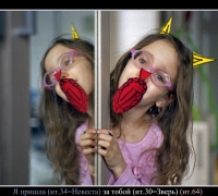 198 Я пришла.jpg