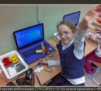 210 В кружке робототех.jpg