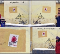 211 Стена Гуман.jpg