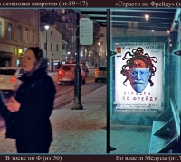 215 В тоске по Ф.jpg