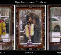 218 Муки Мечтателя.jpg