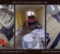 219 Муки мечт 2.jpg