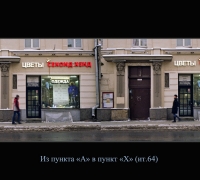 226 Из пункта А.jpg