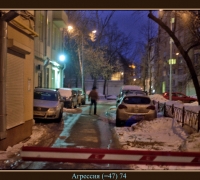 236 Аггрессия 47.jpg