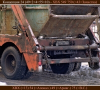 238 Концепция 24 549.jpg