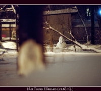 240 15-я Тоска Ебанько.jpg