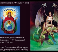 247 Знамение.jpg