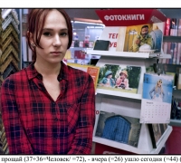 255 Прости прощай вчера ушло сег.jpg