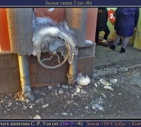 258 Белые тапки 2.jpg