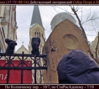 260 кОЛПАЧНЫЙ 7.jpg