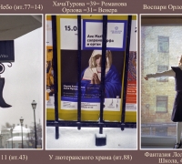 261 Аве Мария.jpg