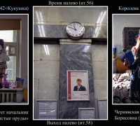 266 Время налево.jpg