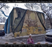 267 Дом бес Фонаря.jpg