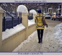 271 Очко дж.jpg