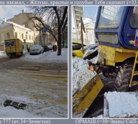 272 Куда бы.jpg