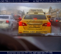 273 Конечно мне.jpg