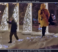 276 За Духа Горы.jpg