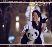 278 Z протягивает руку.jpg