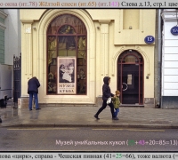 282 Дом кровавого окна.jpg