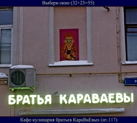 284 Один за Караваевы.jpg
