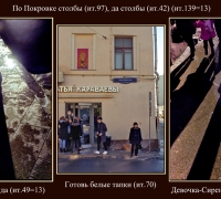 285 Белые тапки.jpg