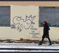 291 ты не мёр.jpg