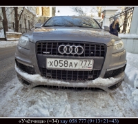 292 учётчица.jpg