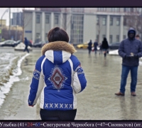 295 Улыбка Чёрнобога.jpg