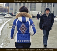 296 Войди с другой стороны.jpg