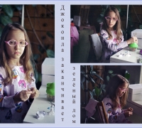 300 Джоконда в работе.jpg