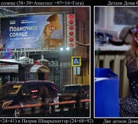 302 Полн солн.jpg