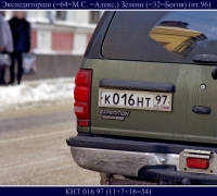 306 Экспедиторши.jpg