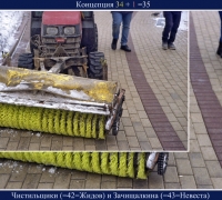 307 Зачищалкина.jpg