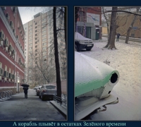 308 Остатки зелёного времени.jpg